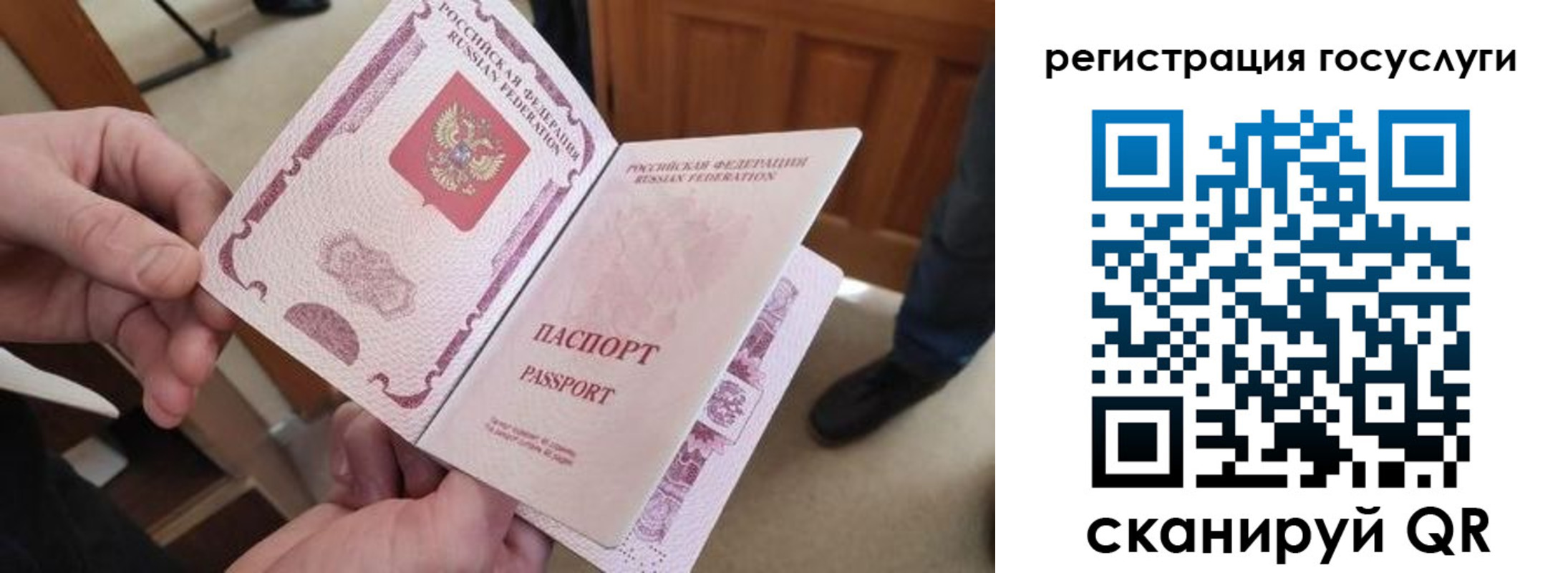 прописка иностранных граждан в Тобольске