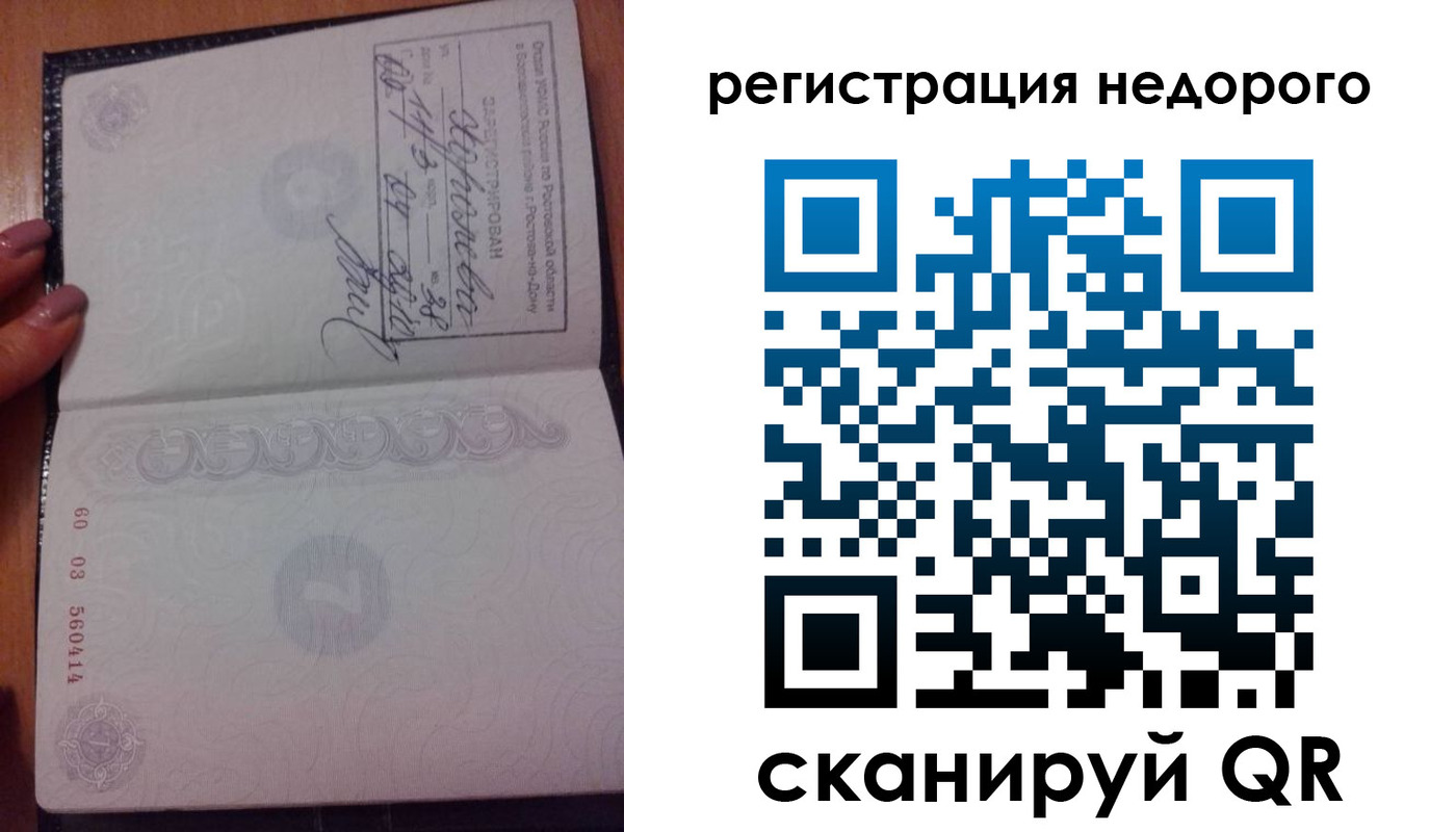 пропишу в квартире в Тобольске