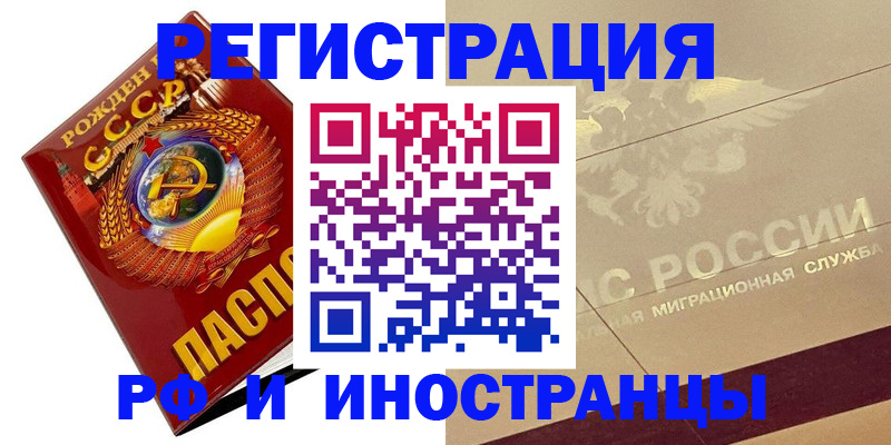 пропишу в квартире в Тобольске